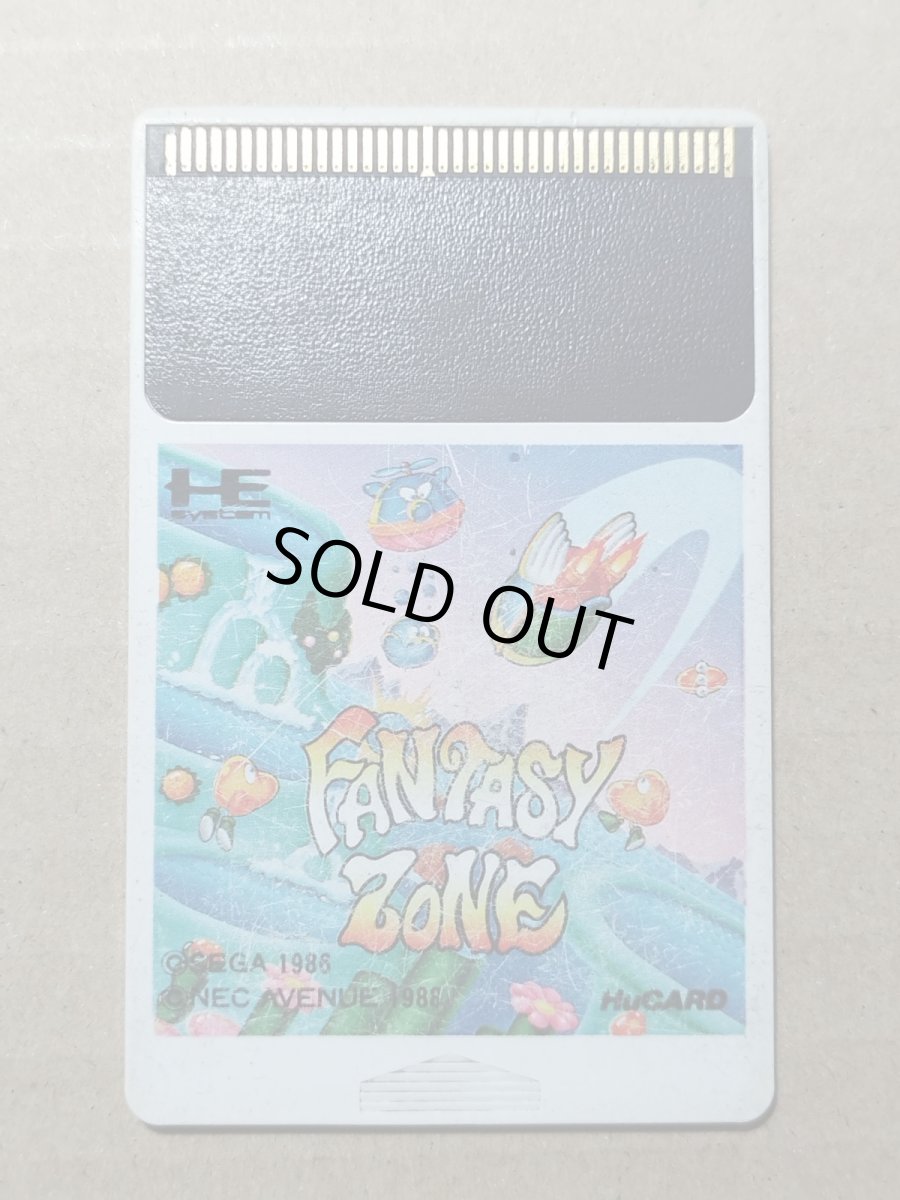 画像1: 【減額品】ファンタジーゾーン　箱説無　PCエンジン【13】 (1)