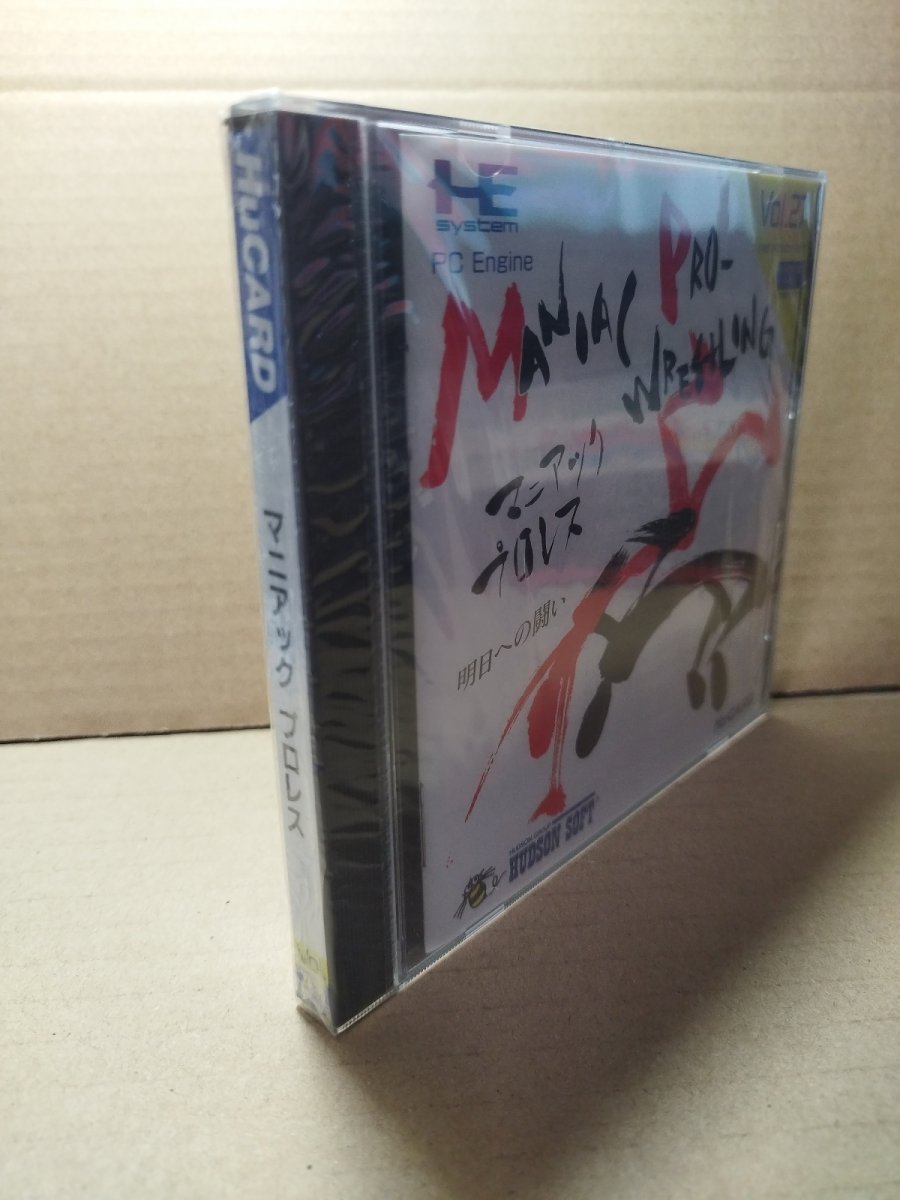 画像4: マニアックプロレス　新品未開封　PCエンジン【4m1】 (4)