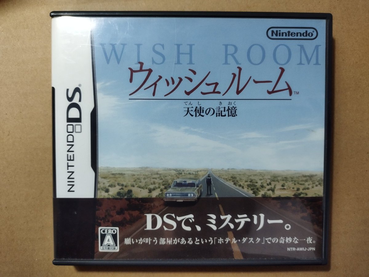 画像1: ウィッシュルーム 天使の記憶　箱説有　ニンテンドーDS【4m1】 (1)