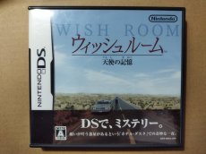 画像1: ウィッシュルーム 天使の記憶　箱説有　ニンテンドーDS【4m1】 (1)