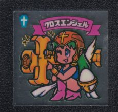 画像1: 【バキューン！】クロスエンジェル　アイス版　状態【B】 (1)