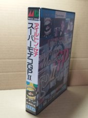 画像3: アイルトン・セナ スーパーモナコGPII　新品未使用　MDメガドライブ【8h2】 (3)
