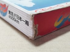 画像6: サイクルレース ロードマン 〜激走!! 日本一周4000km〜　箱説有　FCファミコン【4N6】 (6)