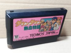 画像3: 【売切】ダウンタウン熱血物語　箱説無　FCファミコン【4h6】 (3)