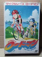 画像1: サイクルレース ロードマン 〜激走!! 日本一周4000km〜　箱説有　FCファミコン【4N6】 (1)