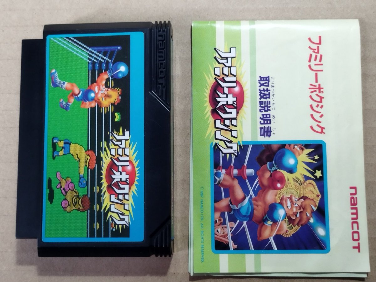 画像5: 【減額品】ファミリーボクシング　箱説有　FCファミコン【4N6】 (5)