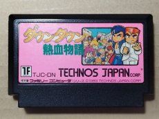 画像1: 【売切】ダウンタウン熱血物語　箱説無　FCファミコン【4h6】 (1)