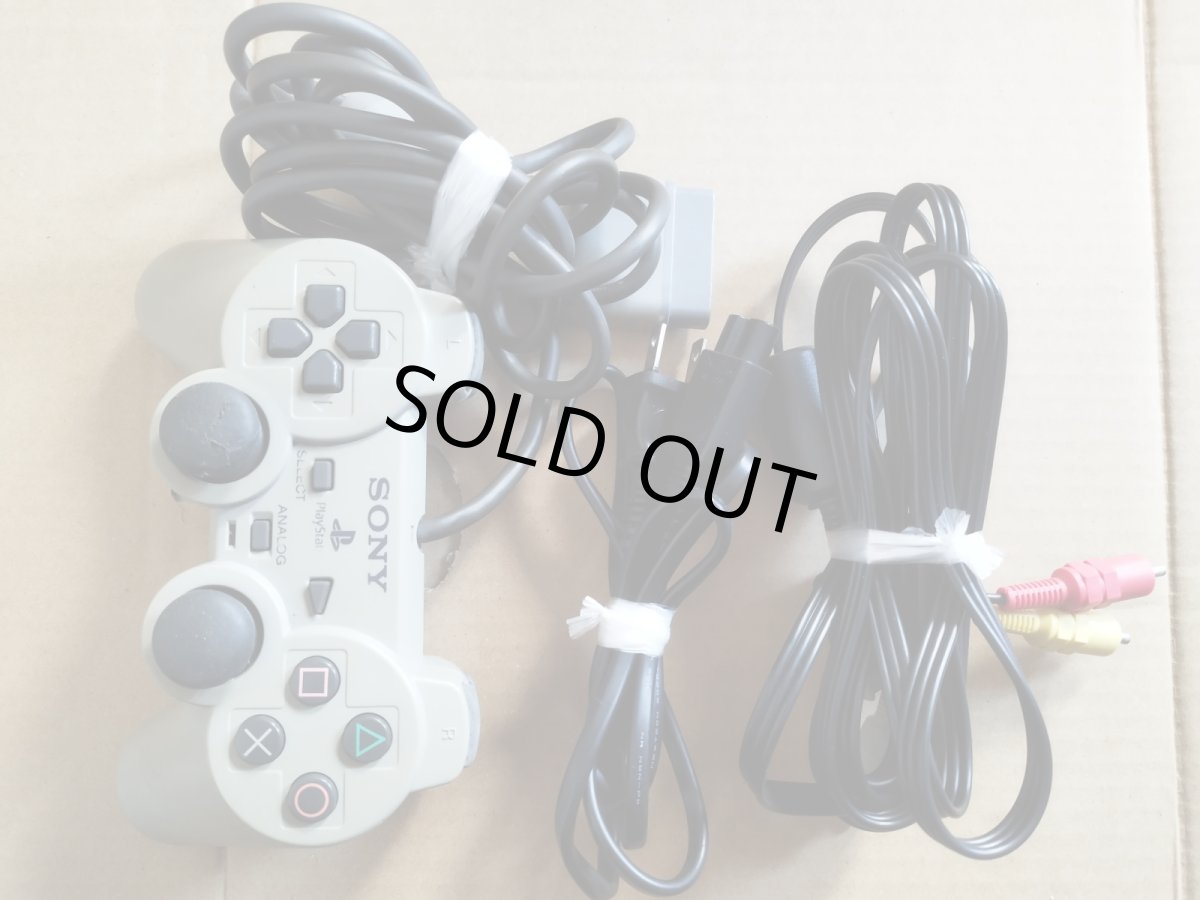 画像5: プレイステーション本体 SCPH‐7500 箱説無 PS1プレイステーション【2f3-4】 (5)