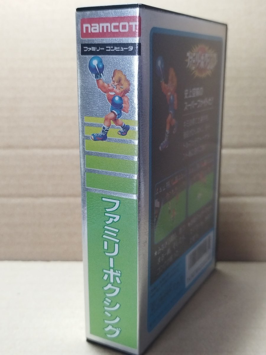 画像2: 【減額品】ファミリーボクシング　箱説有　FCファミコン【4N6】 (2)