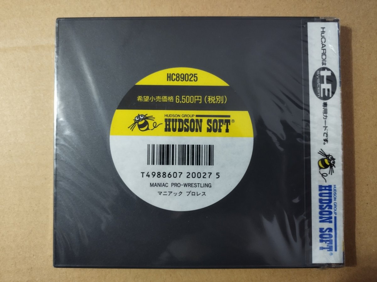 画像2: マニアックプロレス　新品未開封　PCエンジン【4m1】 (2)