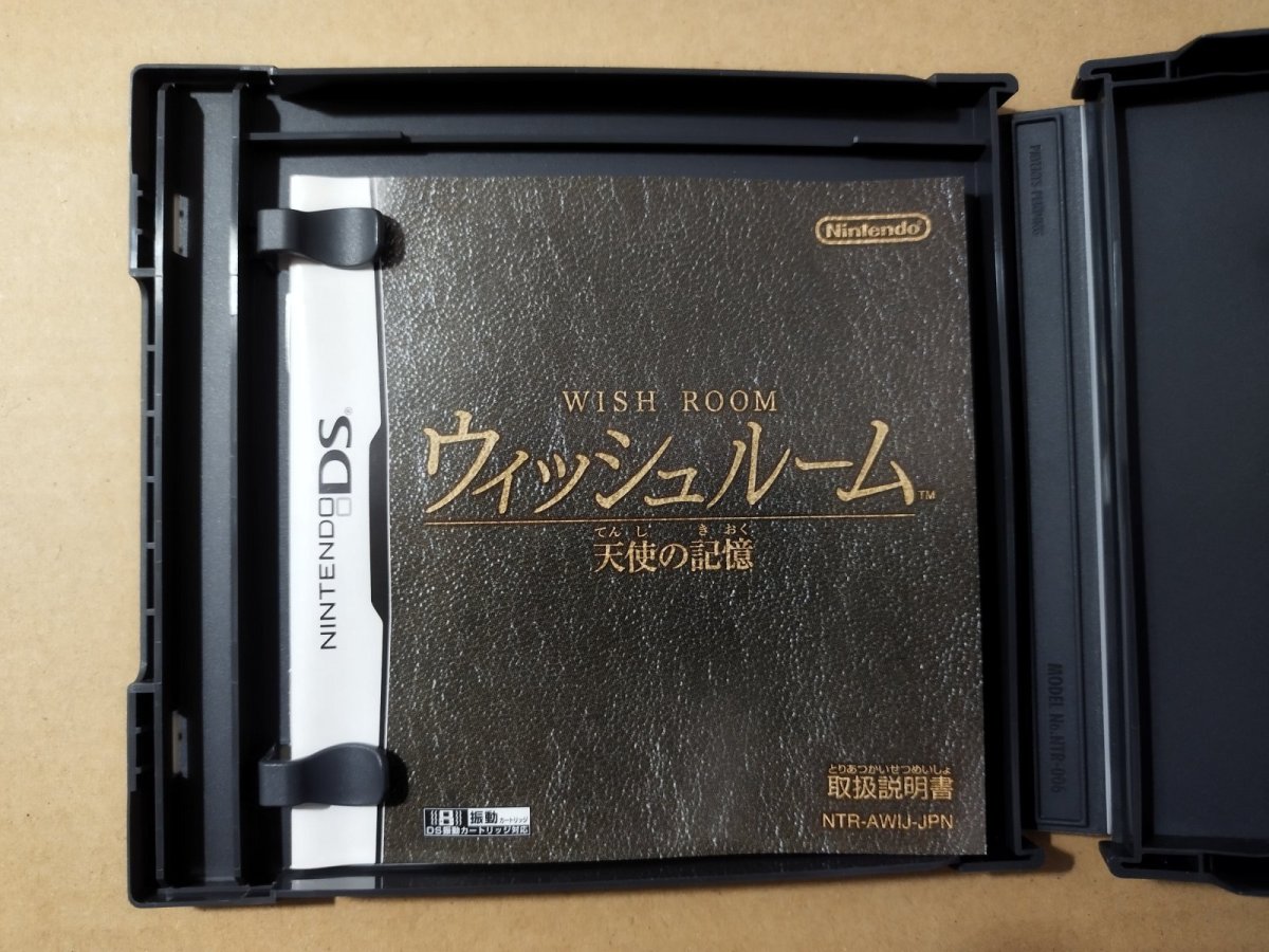 画像2: ウィッシュルーム 天使の記憶　箱説有　ニンテンドーDS【4m1】 (2)
