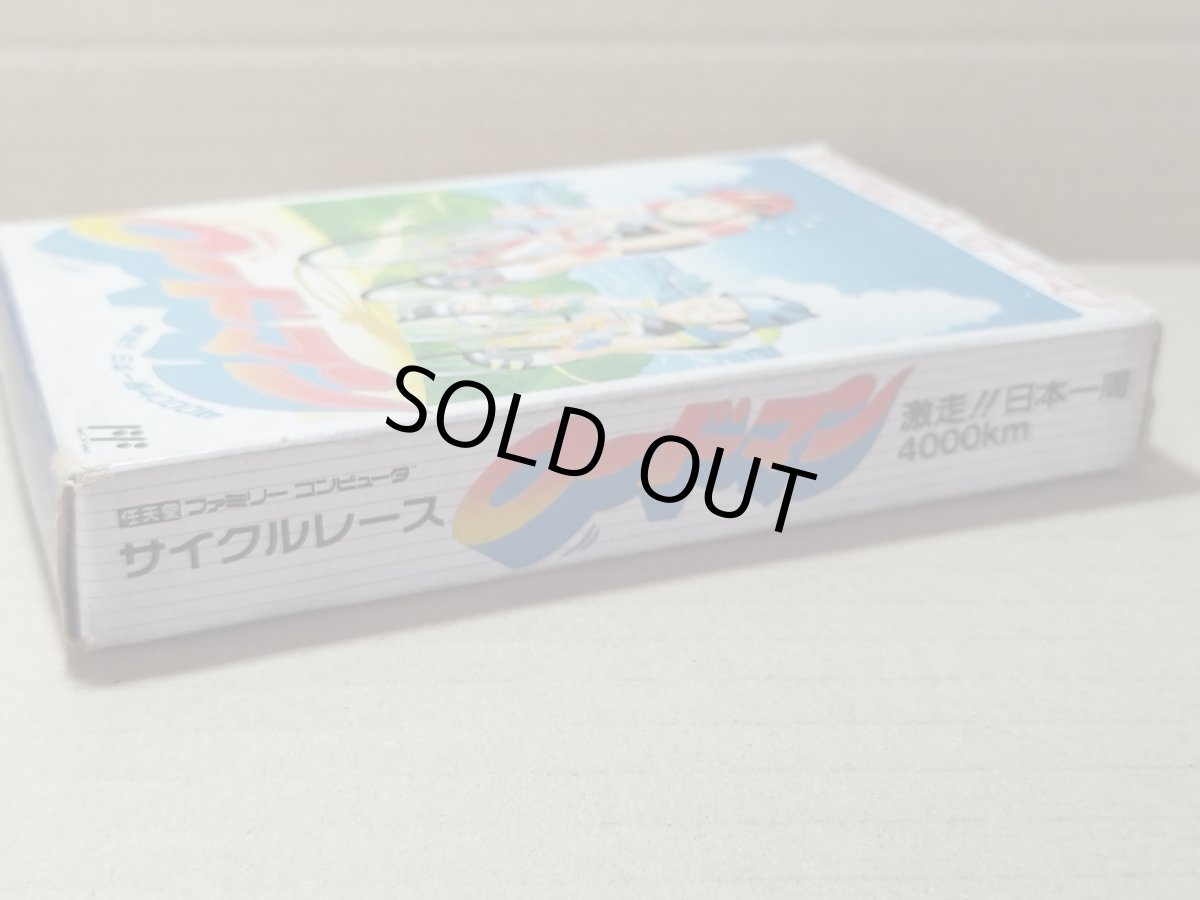 画像3: サイクルレース ロードマン 〜激走!! 日本一周4000km〜　箱説有　FCファミコン【4N6】 (3)