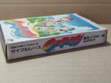 画像3: サイクルレース ロードマン 〜激走!! 日本一周4000km〜　箱説有　FCファミコン【4N6】 (3)