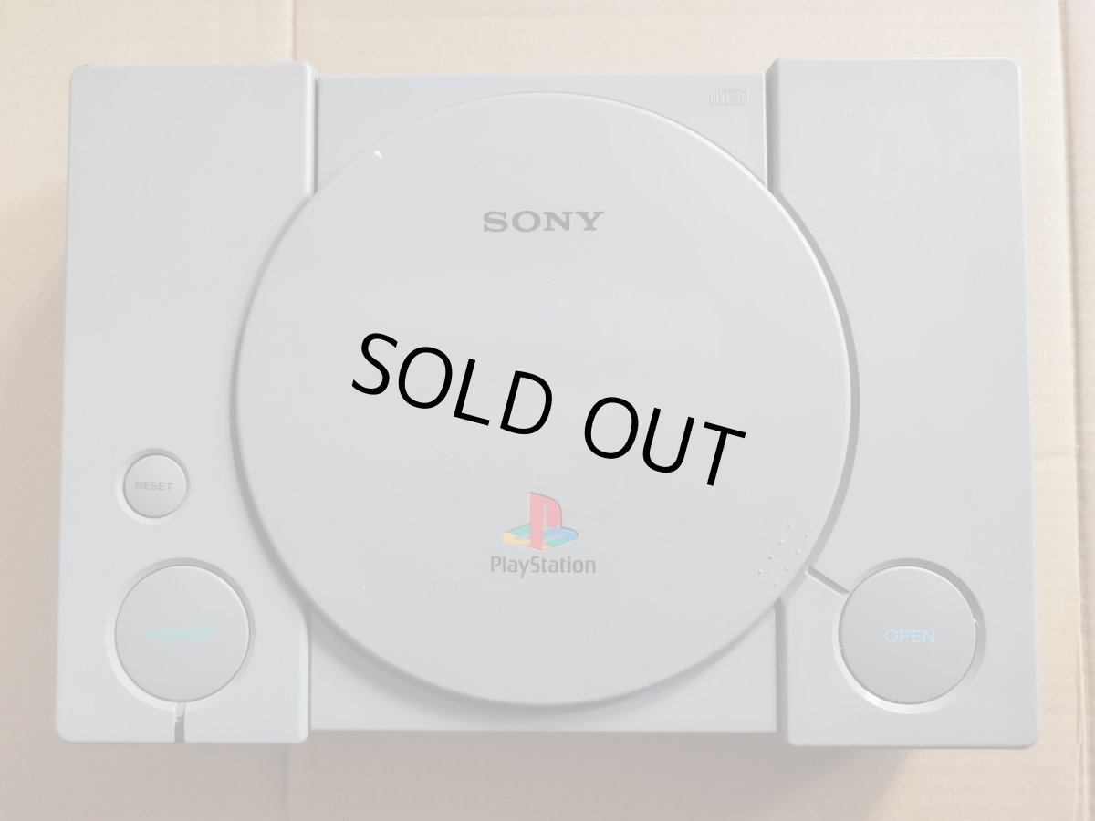 画像2: プレイステーション本体 SCPH‐7500 箱説無 PS1プレイステーション【2f3-4】 (2)