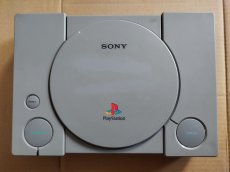 画像2: プレイステーション本体　SCPH‐7500　箱説無　PS1プレイステーション【2f3-4】 (2)