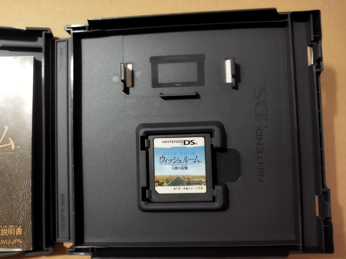 画像3: ウィッシュルーム 天使の記憶　箱説有　ニンテンドーDS【4m1】 (3)