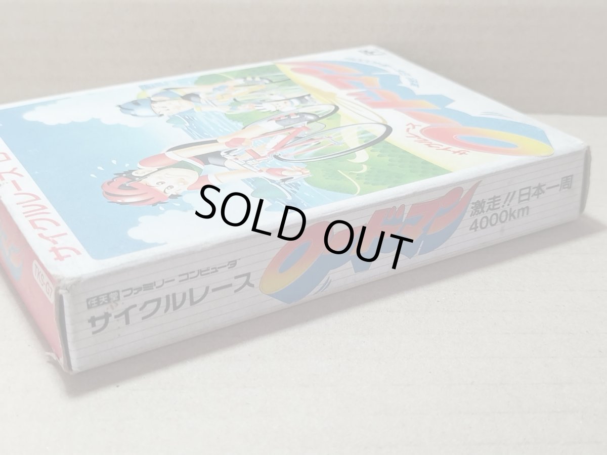 画像4: サイクルレース ロードマン 〜激走!! 日本一周4000km〜　箱説有　FCファミコン【4N6】 (4)