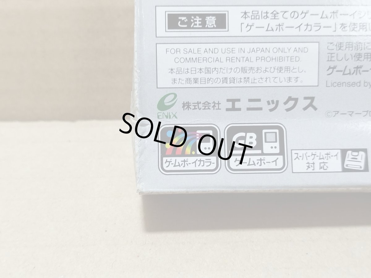 画像3: ドラゴンクエスト I・II 箱説有 GBゲームボーイ【4m4】 (3)