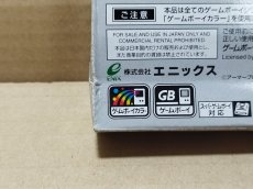 画像3: ドラゴンクエスト I・II　箱説有　GBゲームボーイ【4m4】 (3)