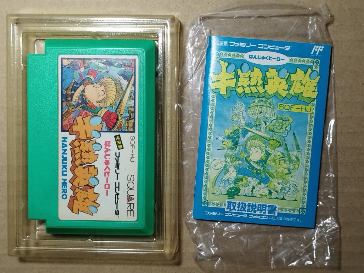 画像6: 半熟英雄　箱説有　FCファミコン【4m6】 (6)