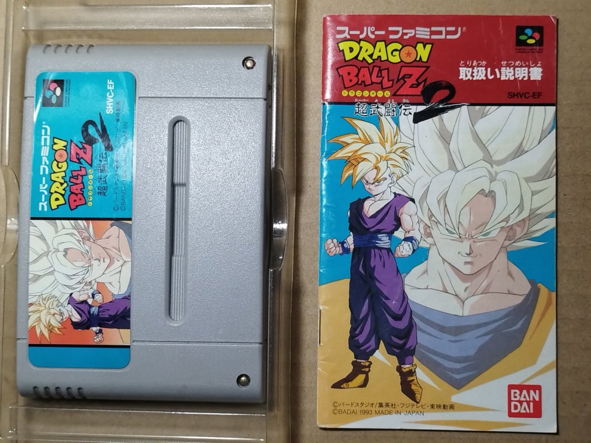 画像6: ドラゴンボールZ 超武闘伝2　箱説有　SFCスーパーファミコン【6h10】 (6)