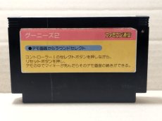 画像2: 【減額品】グーニーズ2 フラッテリー最後の挑戦　箱説無　FCファミコン【管理1-8】 (2)