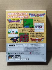 画像2: ドラゴンクエスト I・II　箱説有　GBゲームボーイ【4m4】 (2)