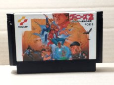 画像1: 【減額品】グーニーズ2 フラッテリー最後の挑戦　箱説無　FCファミコン【管理1-8】 (1)