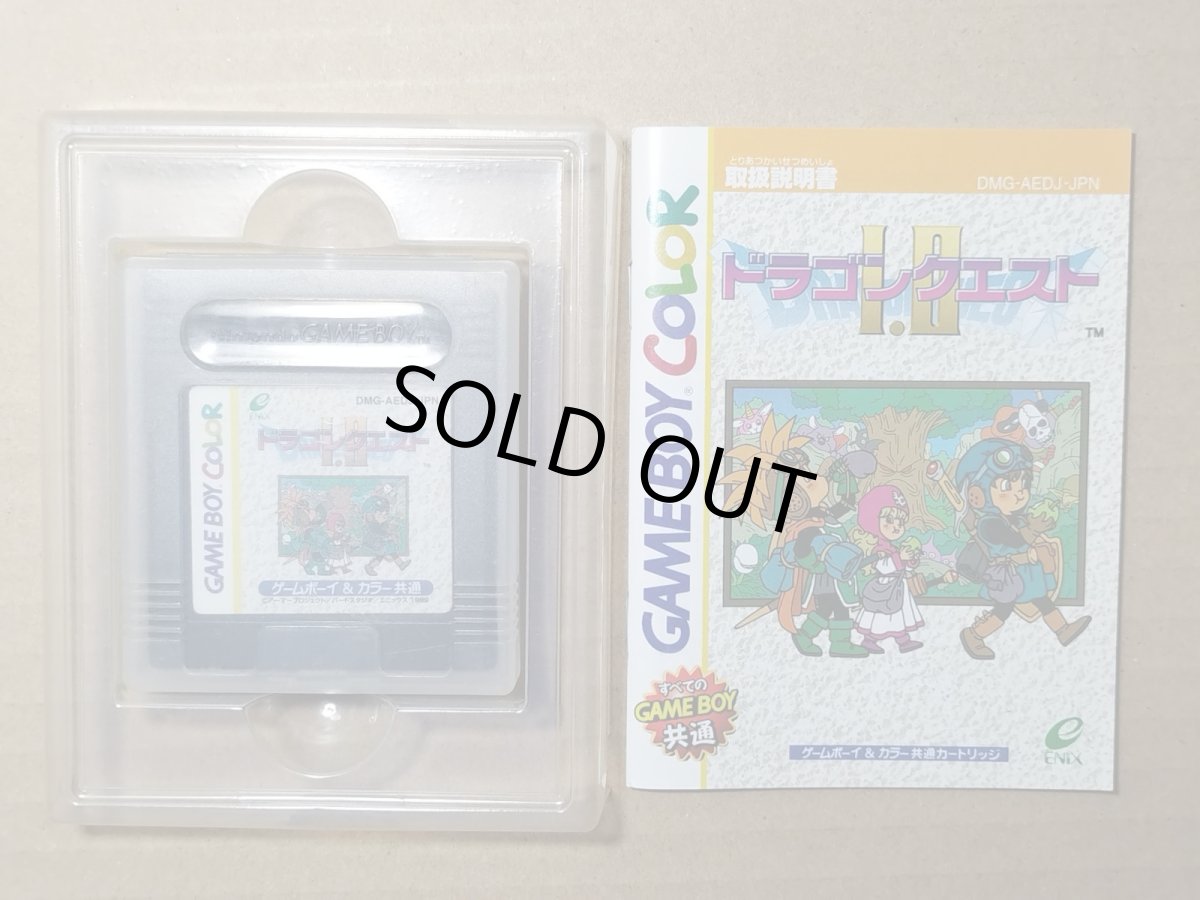 画像7: ドラゴンクエスト I・II 箱説有 GBゲームボーイ【4m4】 (7)