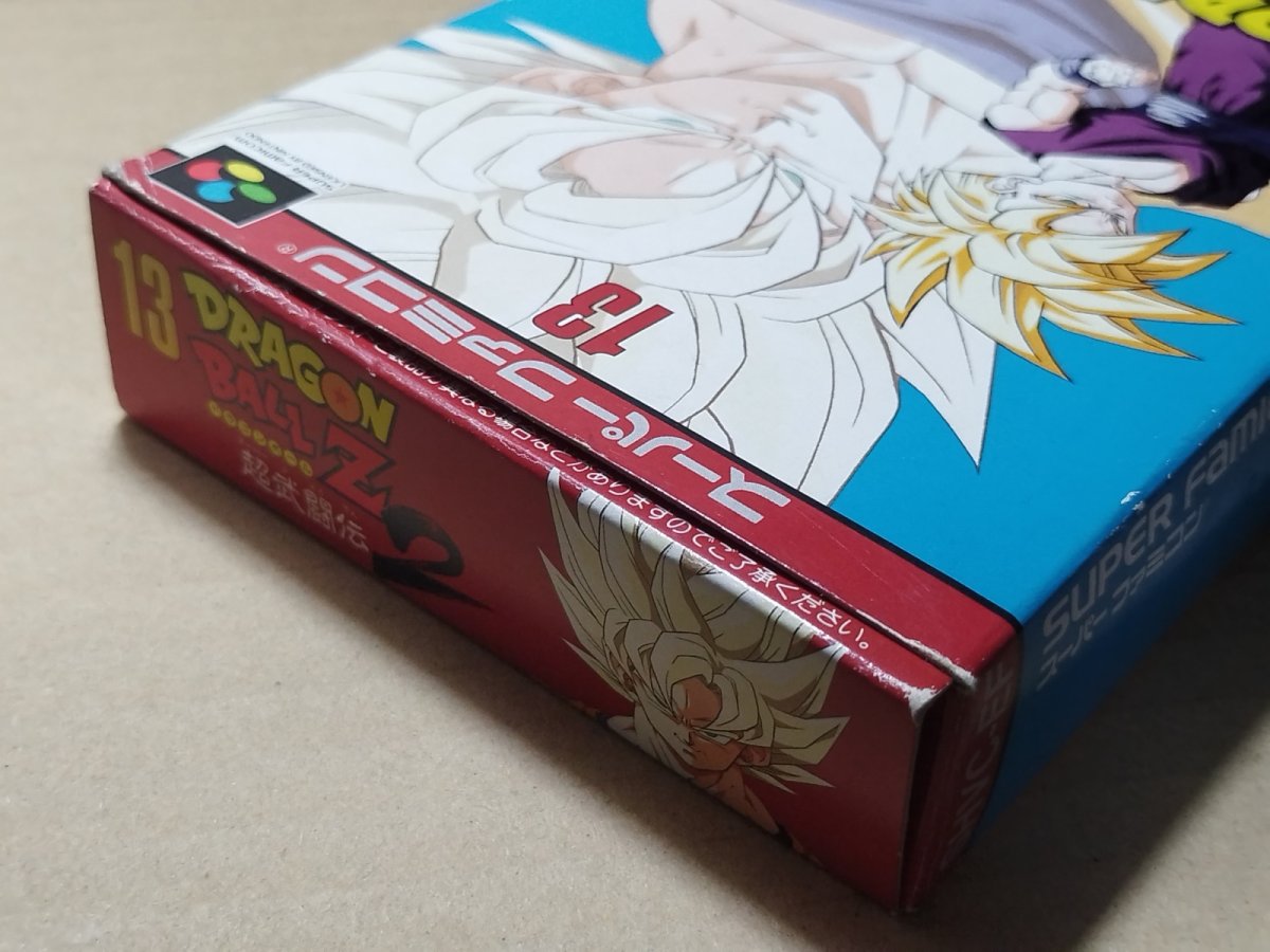 画像4: ドラゴンボールZ 超武闘伝2　箱説有　SFCスーパーファミコン【6h10】 (4)