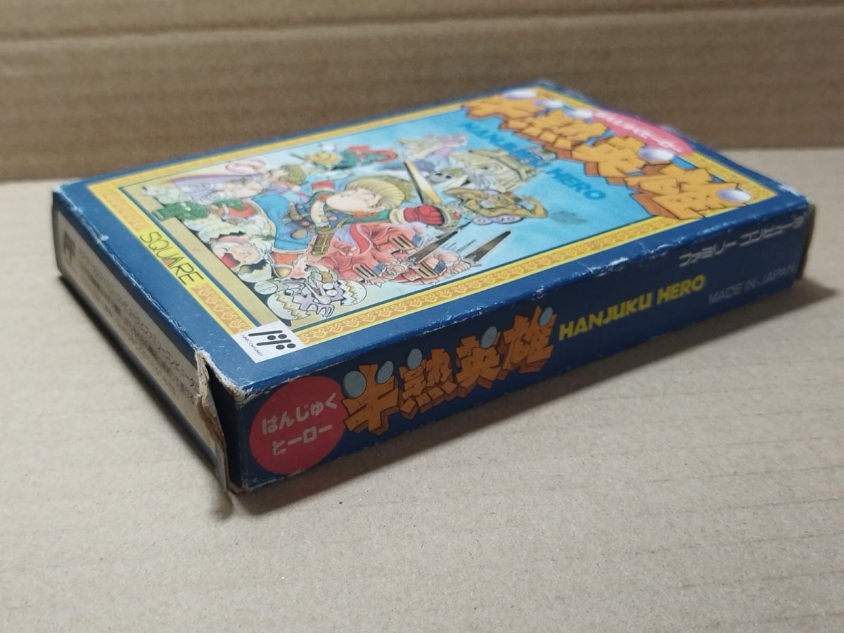 画像3: 半熟英雄　箱説有　FCファミコン【4m6】 (3)