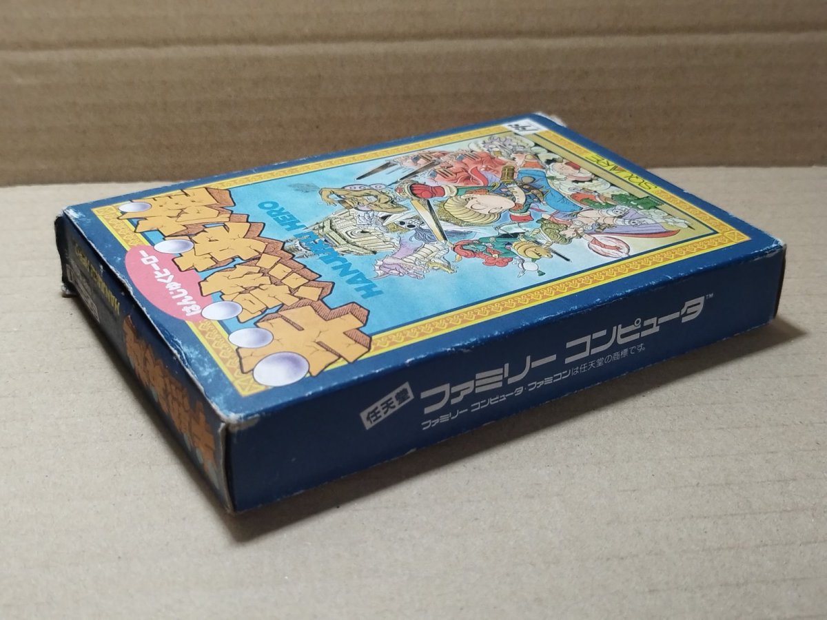 画像4: 半熟英雄　箱説有　FCファミコン【4m6】 (4)