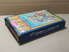 画像4: 半熟英雄　箱説有　FCファミコン【4m6】 (4)
