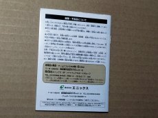 画像8: ドラゴンクエスト I・II　箱説有　GBゲームボーイ【4m4】 (8)
