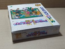 画像6: ドラゴンクエスト I・II　箱説有　GBゲームボーイ【4m4】 (6)