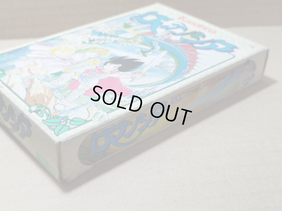 画像4: ロマンシア 箱説有 FCファミコン【4m6】 (4)