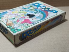 画像4: ロマンシア　箱説有　FCファミコン【4m6】 (4)