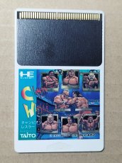 画像1: チャンピオンレスラー　箱説無　PCエンジン【13】 (1)