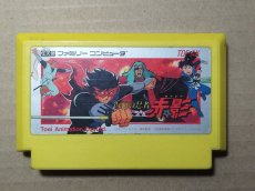 画像1: 【減額品】仮面の忍者　赤影　箱説無　FCファミコン【管理2】 (1)