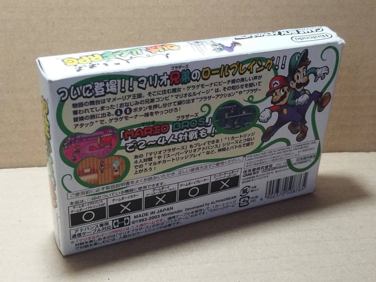 画像3: 【減額品】マリオ&ルイージRPG　箱説有　GBAアドバンス【5h2】 (3)
