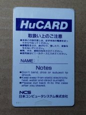 画像2: がんばれゴルフボーイズ　箱説無　PCエンジン【13】 (2)