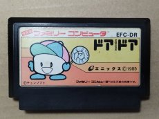 画像1: ドアドア　箱説無　FCファミコン【管理4】 (1)