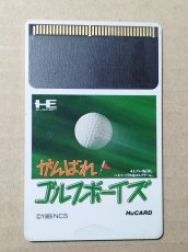 画像1: がんばれゴルフボーイズ　箱説無　PCエンジン【13】 (1)