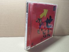 画像5: せがれいじり　帯葉書箱説有　PS1プレイステーション【4N1】 (5)