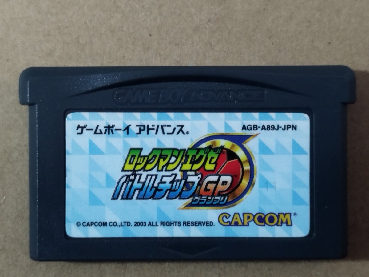 画像1: ロックマンエグゼ　バトルチップGP　箱説無　GBAアドバンス【1-4】 (1)