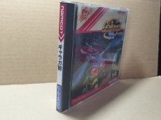 画像9: ギャラガ'88　箱説有　PCエンジン【4N1】 (9)