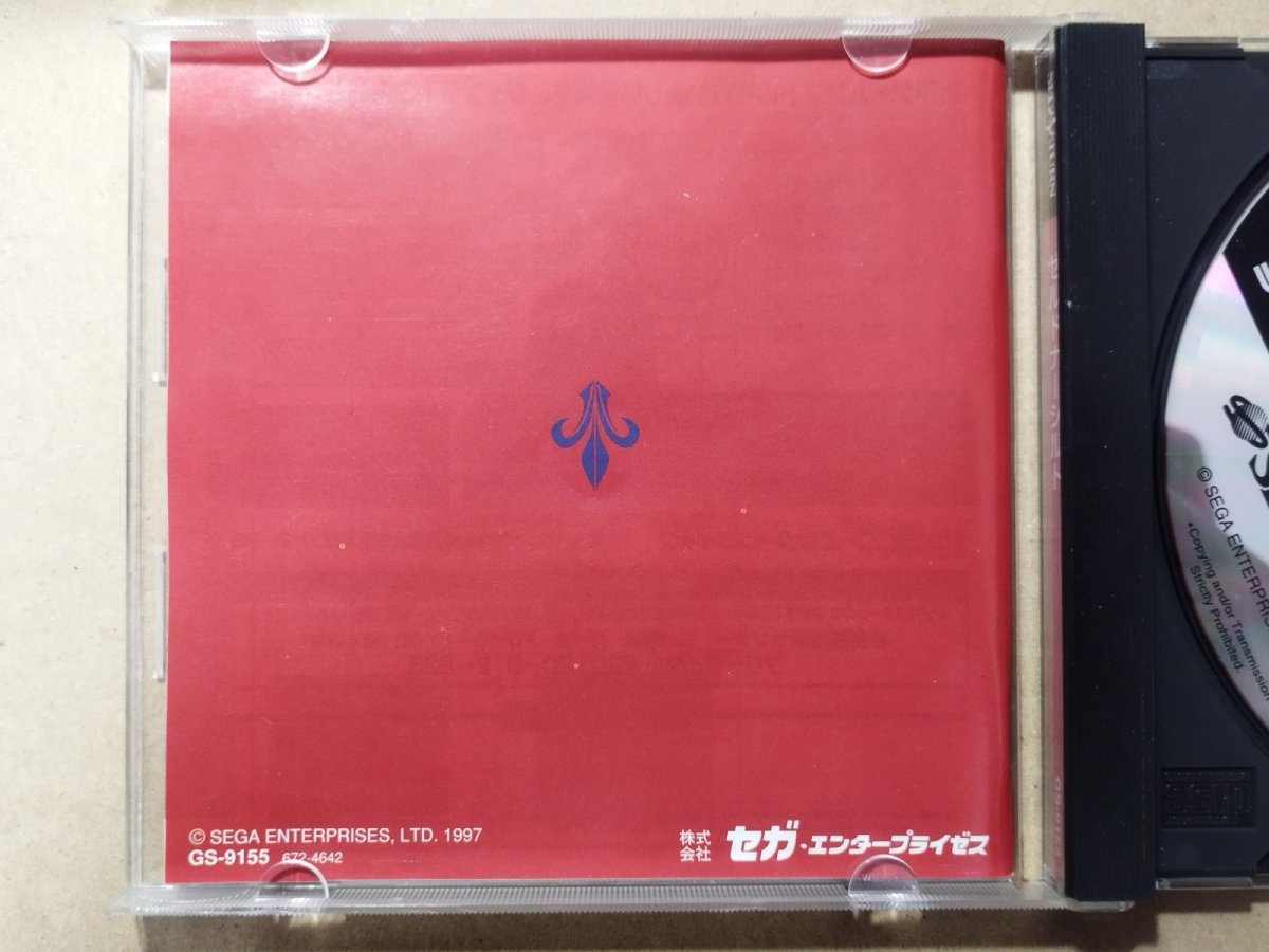 画像2: ゼルドナーシルト　帯葉書チラシ魔法一覧箱説有　SSセガサターン【4N1】 (2)