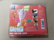 画像4: せがれいじり　帯葉書箱説有　PS1プレイステーション【4N1】 (4)