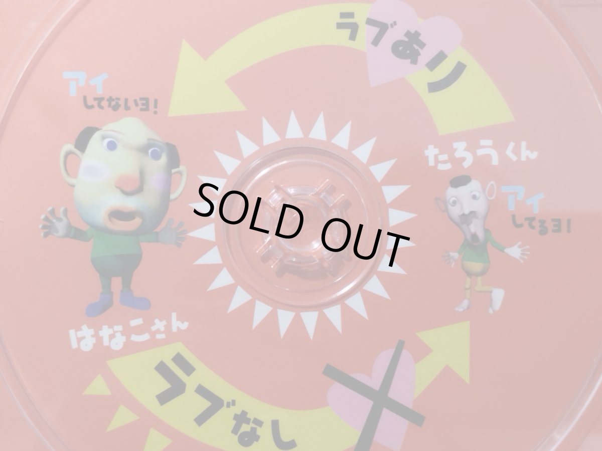 画像9: せがれいじり 帯葉書箱説有 PS1プレイステーション【4N1】 (9)