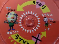画像9: せがれいじり　帯葉書箱説有　PS1プレイステーション【4N1】 (9)